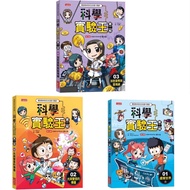 Sun Color Culture [Storyteller] Science Experiment King Part 2 2 9: Space Elevator And Station 2 6: 