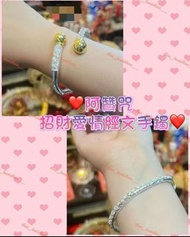 阿贊咒 招財愛情經文手鐲❤️❤️❤️