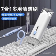 7-in-1 multifunctional keyboard and earphone cleaning set, mobile phone screen and computer keyboard