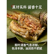 Clam Rice Dumplings Zhanjiang Specialty Dumplings Meat Dumplings Fresh Meat Big Dumplings Farm Handm