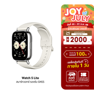 [ใช้คูปอง ลดเหลือ 1043 บ.] Xiaomi Redmi watch 5 Lite สมาร์ทวอทช์ AMOLED 1.96 นิ้ว รองรับ GPS Bluetoo