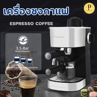 เครื่องชงกาแฟ เครื่องทำกาแฟ กาแฟ เครื่องชงกาแฟเอสเพรสโซ การทำโฟมนม เครื่องทำกาแฟขนาดเล็ก Coffee machine