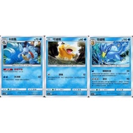 [Mile Board Game] as5a 034 037 038 as5D 032 033 Kami Turtle Can Reach Duck Gothic Chinese Version Po