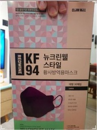 現貨韓國正版clean well kf94紅色口罩30個