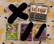 光輝胡地 寶可裝置3.0 光輝甜美冷后 閃色蛇紋熊 月亮伊布（賣）Pokémon ptcg 寶可夢