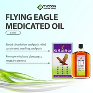 FLYING EAGLE Medicated Oil 50ml