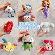 睇內文有細節價錢🩵 Kakao friends X ryan八字貓公仔 ryan小八貓公仔 熱狗小八貓 炒飯小八貓⭐️2023絕版sanrio usahana散紙包 花小兔袋仔 耳機套⭐️絕版迷你玉桂