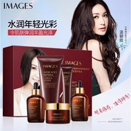 形象美 牛油果多肽护肤套盒 补水 保湿 控油 提亮肤色 改善黯沉 IMAGES Beauty Peptide Box Moisturizing and Brightening Skincare Pro