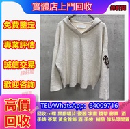 門店好價 奢侈品；名牌衣服；全新；chrome hearts克羅心；Givenchy紀梵希；Hermès愛馬仕；Burberry博柏利；帽；長衫；上衣；DIOR迪奧；Saint Laurent聖羅蘭；