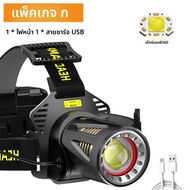 XHP360 ไฟหน้าแบบซูมได้กําลังสูง Sensible 90 ° การหมุนไฟหน้า USB ชาร์จไฟฉาย LED Power Bank Camping