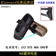 CP Soft Elastic AK105 J11 Jinming Stacking Triangle Support Pad Tail Support Shock Absorption Rubber