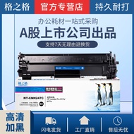 Serasi dengan Kartrij Toner HP CF247A 47A Kartrij Serbuk Toner M17a/M17W/M30a/M30w Pencetak