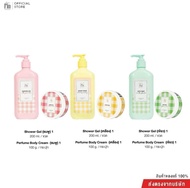 Madam Fin เจลอาบน้ำ 200 ml + ครีมน้ำหอม 100 กรัม