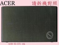 英特奈 宏碁 ACER Aspire AS E5-575  E5-575G   A殼 A蓋