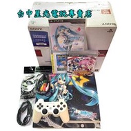 缺貨【PS3主機】☆ 機況良好 3007A型 160G 典雅白色 薄型吸入式+初音 ☆【中古二手商品】台中星光電玩