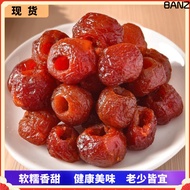 Halal Hollow Hawthorn Seedless Preserved Fruits Are Individually Packaged Seedless Hawthorn Dried Fr