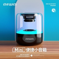 2023 New Style aiwa aiwa Bluetooth Speaker High-Quality Small Speaker Small Household Wireless Subwo