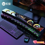 【現貨速發】音響 索愛SH39音響 喇叭 藍芽音響 電腦音響 家用桌面長條藍芽音響 多媒體電競遊戲低音炮