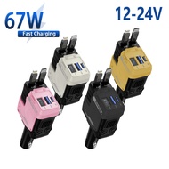 67W Super Fast Charge Car Charger Type-C Dual Interface+PD Phone Charger 12V-24V Digital Display Cha