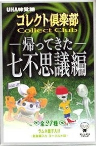UHA味覺糖 - 歸來的七不思議26隻