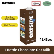 OATSIDE Coffee Master 0 Lactose Chocolate Oat Milk 2 Flavor Combination 1L Plant Protein Beverage Co