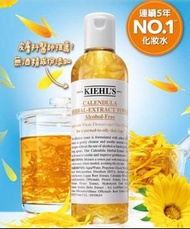 KIEHL'S金盞花水