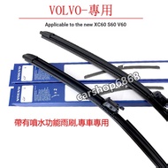 VOLVO VOLVO XC60 S60 V60 Dedicated Wiper with Water Spray Function Wiper