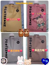 ✈️🇰🇷韓國Proteeone 高蛋白質，1g糖奶昔代餐❤️😍
