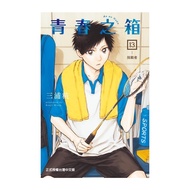 Youth Box (13) (Miura Tsushi) Stepping Stone Shopping Network