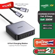 UGREEN charging station PD 200W Fast Charger Type C Charging Station Laptop Power Adapter รุ่น 40913