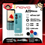 Inovo A11 Alesa | ปุ่มใหญ่ | จอกว้าง 3.9" | ชาร์จ Type C | ระบบ Dual SIM (2 ซิม)| ประกันศูนย์ 1 ปี