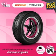 DEESTONE ยางรถยนต์  265/50R20 รุ่นSTORMZB RS ปี2024 จำนวน 1 เส้น