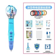 QY*Disney Frozen3d3D Printing Pen Toy Children's Low Temperature Non-Scald ThreedStereo Drawing Pen Student Gift