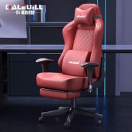 💘&amp;电脑椅家用办公椅可躺舒适午睡办公室耐用竞技游戏专用电竞椅子 6J6J
