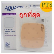 Aquacel Foam Ag+ Non Adhesive แผ่นโฟมรักษาแผล ฆ่าเชื้อ (1 แผ่น)