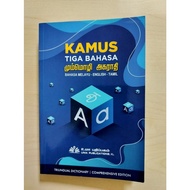 Kamus Tiga Bahasa (BM-English-Tamil) DICTIONARY