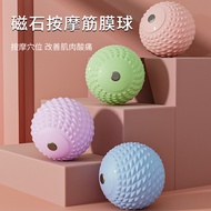 Fascial sphere Magnet Fascial Ball Yoga Ball Neck Foot Massage Ball Handheld Leg Massager Health Car
