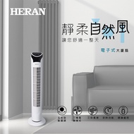 【HERAN 禾聯】電子式大廈扇 (HRF-32TP020)