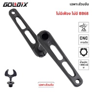 กรวดแผนที่จักรยาน Crankset Groupset CNC Ultralight Crank 165 มม.170 มม.175 มม.50-34T 52-36T 53-39T 3