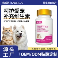 Pet Nutritional Supplement for Pets Source Vitamin B Tablets 9.26