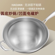 Export to Germany316Stainless Steel round Bottom Wok Chinese Frying Pan Uncoated Gas Gas Concave Induction Cooker