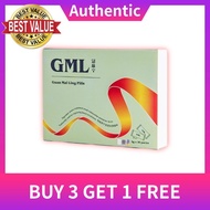 GML 冠脉宁 Guan Mai Ling Pills 改善胸闷，缓解心悸