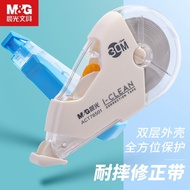 Chenguang 30m Large Capacity Correction Tape Student Correction Tape Student Use Correction Tape Cor