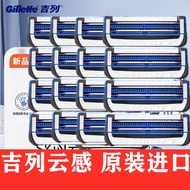 Gillette Cloud Sensation Blade Gillette Cloud Sensation Shaver Blade Razor Original Small Cloud Blad