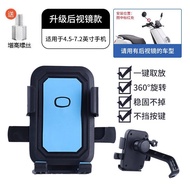 Electric Vehicle Navigation Mobile Phone Holder Takeaway Motorcycle Bicycle Rider Car Pedal Battery 