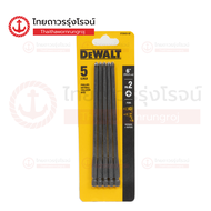 DEWALT ชุดดอกไขควง PH2 156mm รุ่น DT20425-QZ (5ชิ้น) |ชิ้น| TTR Store