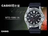 CASIO 時計屋 MTD-1086-1A 三眼指針男錶 螺旋式後蓋防反向旋轉錶圈 防水100米 MTD-1086