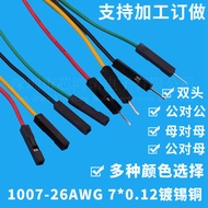 Dupont Wire 1P Male to Female Male to Male Female to Female Wire Connection Wire Jumper Pin Header W