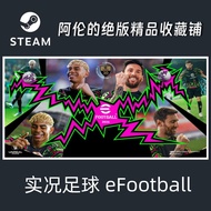 Steam Genuine Live Football International Jersey 2025 2026 eFootball 5.0 Country Warehouse