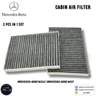 Mercedes-Benz W222 / Mercedes-Benz W217 Carbon Cabin AIr Filter